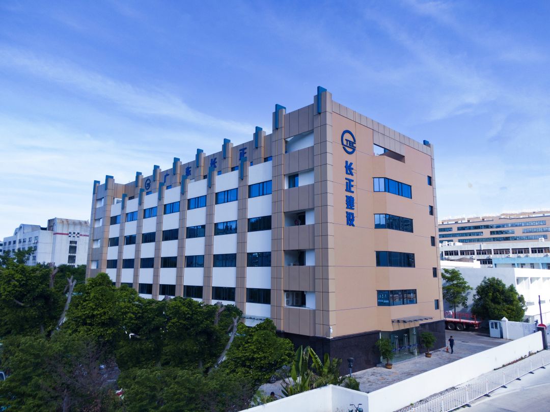 1650530696584041.jpg 长正公司.jpg