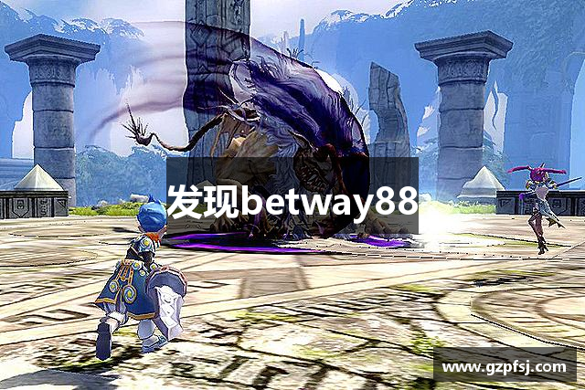 发现betway88
